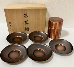 【33469】　翠玉堂　茶器揃え　茶器セット　銅製　茶筒　小皿　工芸品　アンティーク　中古品　長期保管品　傷・汚れありのサムネイル