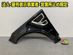 レンジローバー/スポーツ L494 純正 左 フロント フェンダー 2715 ブラック メタリック ランドローバー(149758)のサムネイル