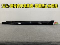 新品未使用】ホンダ ビート ドアモールディングASSY 右側単品 R 純正