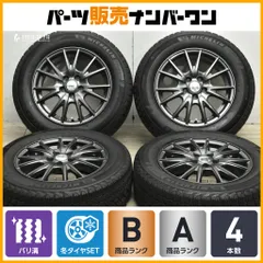 【バリ溝 スタッドレス】VELVA SPORT 15in 6J +43 PCD100 ミシュラン X-ICE SNOW 195/65R15 プリウス カローラツーリング/スポーツ 4本のサムネイル
