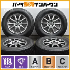 【バリ溝 美品】シュナイダー 16in 6.5J +38 PCD114.3 グッドイヤー アイスナビ SUV  225/70R16 デリカD:5 アウトランダー ハリアー RAV4のサムネイル