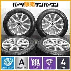 【バリ溝スタッドレス】MAK ハイランズ 20in 8.5J +43 PCD120 ヨコハマ アイスガード G075 265/60R20 ランドローバー ディフェンダーのサムネイル
