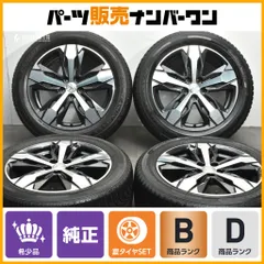 2026年最新】プジョー ホイール 純正 3008の人気アイテム - メルカリ