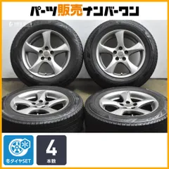 2026年最新】トップラン ブリヂストンの人気アイテム - メルカリ