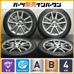 【美品】ザインSS 16in 6J +40 PCD100 アイステックネオ KR36 185/55R16 カローラフィールダー アクア ヤリス フィット スイフト 交換用にのサムネイル