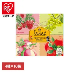 【公式】紅茶 ティーバック フルーツティー 個包装 アソート ジャンナッツ プロヴァンスシリーズ フルーツティーアソート 40袋 JA69-1 ジャンナッツのサムネイル