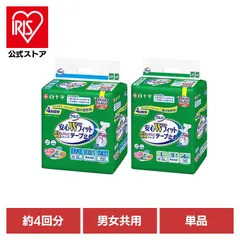【公式】白十字 サルバ 介護 大人用紙おむつ テープ止め あてナビテープ モレ防止 70cm～95cm 10枚 サルバ 安心Ｗフィット サルバのサムネイル