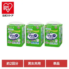 【公式】白十字 サルバ 介護 大人用紙おむつ 紙パンツ 2回吸収 全方向フィット スイングギャザー パンツタイプ 26枚 サルバ やわ楽パンツ サルバのサムネイル