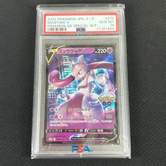 ミュウ ホロカード PSA 10 TAG TEAM GX ALL STARS - メルカリ