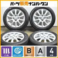 【バリ溝】ジョーカー 14in 4.5J +45 PCD100 ヨコハマ アイスガード iG60 155/65R14 N-BOX デイズ ワゴンR スペーシア タント ムーブのサムネイル