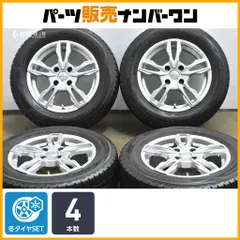 【交換用に】ユーロテック 15in 6J +25 PCD108 ダンロップ ウィンターマックス WM01 195/65R15 シトロエン C3 プジョー 207 208 即納可能のサムネイル