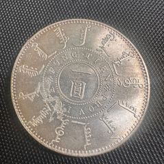 1968年 バーレーン 500 Fils ISA TOWN 【銀貨】 - メルカリ