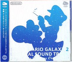 スーパーマリオギャラクシー2 オリジナルサウンドトラック - メルカリ