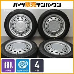 【バリ溝】ペガサス 14in 4.5J +45 PCD100 ダンロップ ウィンターマックス WM02 155/65R14 N-BOX N-ONE デイズ サクラ アルト タントのサムネイル