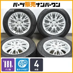 【バリ溝】LEBEN 15in 6J +52 PCD114.3 ダンロップ ウインターマックス WM02 195/65R15 ノア ヴォクシー ステップワゴン スタッドレスのサムネイル