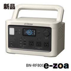 Victor ポータブル電源 BN-RF1100 - メルカリ