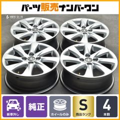トヨタ アクア Zグレード 純正ホイール4本セット 新車外し - メルカリ