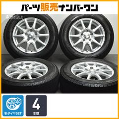 中古アルミ15X6.0 エクシーダ4本セット ノア、フリード