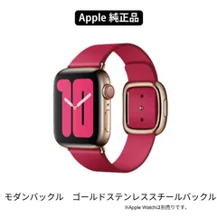 2026年最新】モダンバックル apple watchの人気アイテム - メルカリ