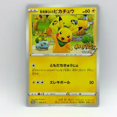 【プレイ用】ポケモンカードゲーム PROMO プロモ 036/S-P 救助隊DXのピカチュウ ダメージあり [CC0367-047]