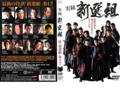 事件 DVD全巻10枚セット若山富三郎主 NHK「ドラマ人間模様」にて放送