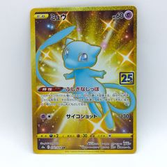 S*1様 ミュウ UR 25th 輝くリザードン なんかいいシャワーズ その他お
