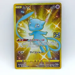 2026年最新】ミュウ ur 25thの人気アイテム - メルカリ