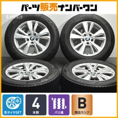 【バリ溝品】スマートライン365 16in 7J +50 PCD112 ブリヂストン VRX3 225/60R16 F45 F46 2シリーズ アクティブツアラー グランツアラーのサムネイル
