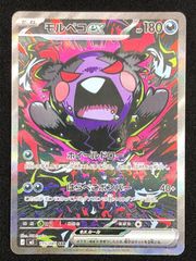 カードファイト!! ヴァンガード 喚起の操獣師 ライリー SP D-BT04-SP32