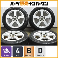 【ボルボ V40 純正サイズ】VST TYPE-RS 16in 7J +49 PCD108 ミシュラン X-ICE3+ 205/55R16 VOLVO V60 クロスカントリー 流用 即納可能￥のサムネイル