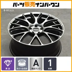 【美品】RAYS ボルクレーシング G16 20in 8.5J +43 PCD112 1本販売 ベンツ Cクラス Eクラス アウディ A4 A6 S6 Q2 Q3 Q5 VW ティグアンのサムネイル