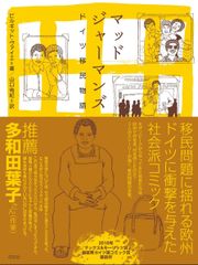 名探偵ホームズ 小さなマーサーの大事件!?/ミセス・ハドソン人質事件