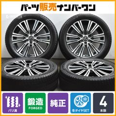 LEXUSレクサス LX700h 純正 22インチ アルミホイール 4本セット - メルカリ
