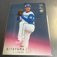 1993 カルビーJリーグチップスカード 森保一 サンフレッチェ広島 No