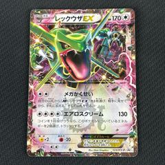 レックウザEX：エメラルドブレイク 色違い 122/XY-P PROMO - メルカリ