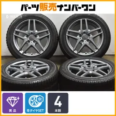 2026年最新】ベンツ スタッドレス w205の人気アイテム - メルカリ