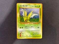 渦巻きホロ】ストライク クイックスターターギフト ポケカ 旧裏