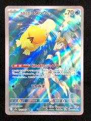 カードファイト!! ヴァンガード 喚起の操獣師 ライリー SP D-BT04-SP32