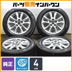 Amistad SERENO 20インチ - メルカリ