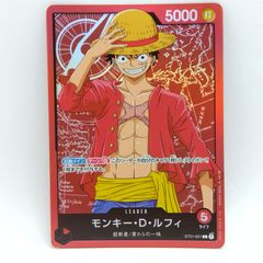 モンキー・D・ルフィ ファミリーデッキ ST01 リーダー ワンピース