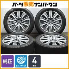 【正規品】メルセデス ベンツ W222 Sクラス 純正 18in 8J +41 PCD112 ブリヂストン ブリザック VRX3 245/50R18 品番:A2224010902 即納可能のサムネイル
