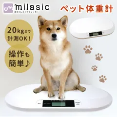 [애견트레이너 추천] 펫체중계, 펫체중계, 디지털체중계, 애완용품, 강아지, 고양이, 토끼, 디지털 디스플레이, 강아지, 소형견, 체중관리, 건강관리, 비만예방, 수유체중계, 펫체중계, 얇은 에어백