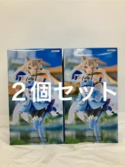 未開封 Reゼロから始める異世界生活 GIGO限定 フィギュア フェリス 2個セット LF6B23 f107