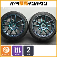 【程度良好】WORK EMOTION CR KIWAMI 17in 8J +35 PCD112 スポーツネックス AR-1 235/40R17 2本 Aクラス Bクラス CLA 1シリーズ 2シリーズのサムネイル