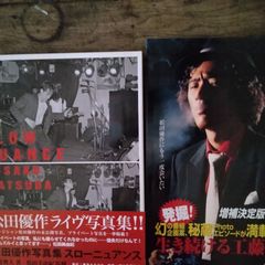 浜田麻里 One NightMagic Concert vol 1 - メルカリ