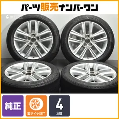 【交換用に】トヨタ 210 クラウン アスリート 純正 17in 7.5J +40 PCD114.3 ブリヂストン レグノ GR-XI 215/55R17 カムリ プリウスαのサムネイル