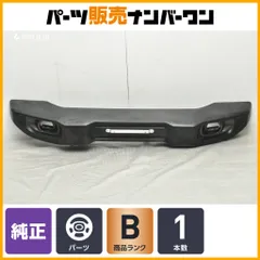 【程度良好 正規品】ジープ JL ラングラー 純正 フロントバンパー JEEP WRANGLER アンリミテッド サハラ スポーツ ルビコン 31633 MOPARのサムネイル