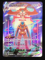 カードファイト!! ヴァンガード 喚起の操獣師 ライリー SP D-BT04-SP32