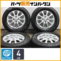 【交換用に】JOKER 13in 4.00B +45 PCD100 ブリヂストン ブリザック VRX 145/80R13 N-BOX モコ ワゴンR スペーシア アルト プレオ タントのサムネイル