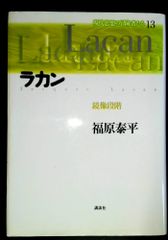 サイボーグ・フェミニズム 増補版 ダナ ハラウェイ 水声社 - メルカリ